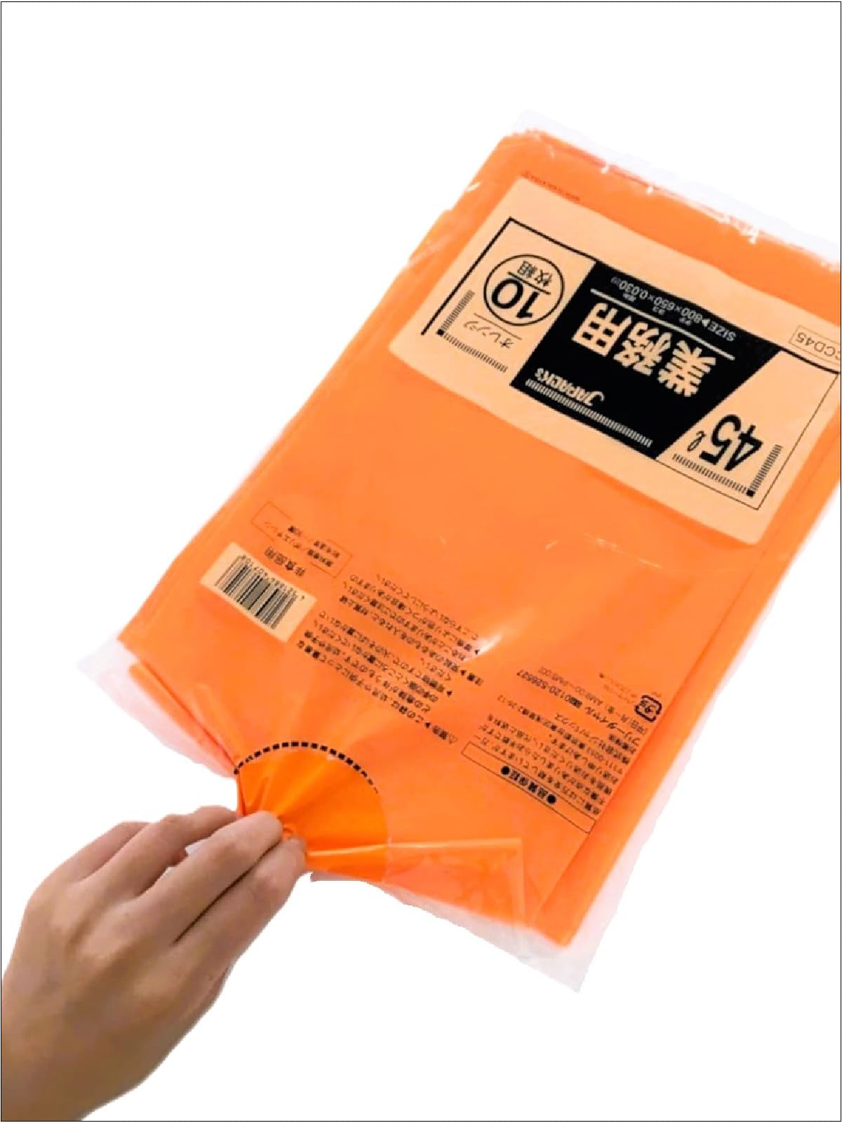 Amazon | ジャパックス ゴミ袋 オレンジ色 45L 横65cm×縦80cm 厚み0.03